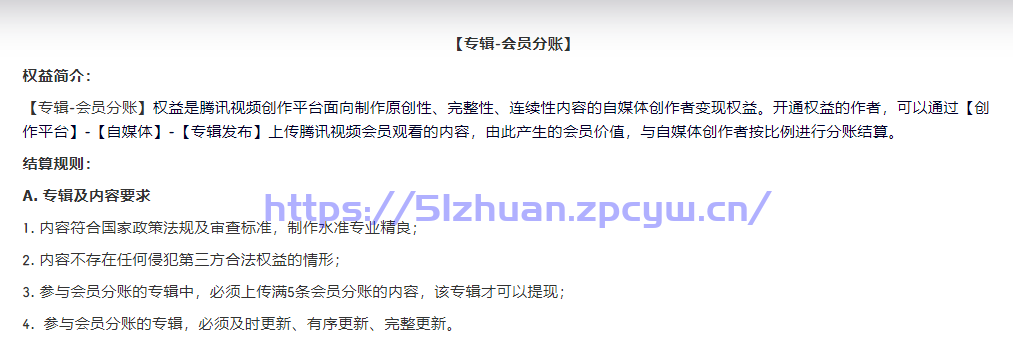 视频剪辑网赚项目：影视连续剧视频剪辑手们的春天来了，长期持续的收益哦-第10张图片-我要赚钱网